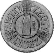 Poland 1 Zloty (Ears. Trial Strike) KM# Pr36 ZŁOTY ZŁOTY ZŁOTY 1 PRÓBA coin reverse Poland 1 Zloty (Ears. Trial Strike) KM# Pr36 ZŁOTY ZŁOTY ZŁOTY 1 PRÓBA coin reverse