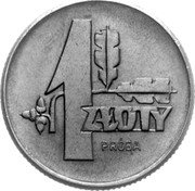 Poland 1 Zloty (Oak Leaves. Trial Strike) KM# Pr40 1 ZŁOTY PRÓBA coin reverse Poland 1 Zloty (Oak Leaves. Trial Strike) KM# Pr40 1 ZŁOTY PRÓBA coin reverse