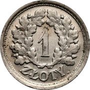 Poland 1 Zloty (Oak Leaves. Trial Strike Without Proba) 1 ZŁOTY coin reverse Poland 1 Zloty (Oak Leaves. Trial Strike Without Proba) 1 ZŁOTY coin reverse