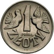 Poland 1 Zloty Pigeons. Trial Strike 1958  KM# Pr44 1 PRÓBA ZŁOTY W K coin reverse Poland 1 Zloty Pigeons. Trial Strike 1958  KM# Pr44 1 PRÓBA ZŁOTY W K coin reverse