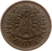 Poland 1 Zloty (Wreath. Trial Strike) 1 ZŁOTY coin reverse Poland 1 Zloty (Wreath. Trial Strike) 1 ZŁOTY coin reverse