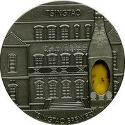 Samoa 10 Dollars (Tsingtao Beer Culture) KM# 436 TSINGTAO 青岛啤酒博物馆 THE WORLD OF TSINGTAO TSINGTAO BREWERY coin reverse Samoa 10 Dollars (Tsingtao Beer Culture) KM# 436 TSINGTAO 青岛啤酒博物馆 THE WORLD OF TSINGTAO TSINGTAO BREWERY coin reverse