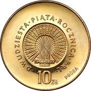 Poland 10 Zlotych (25 Years of People's Republic of Poland. Trial Strike) KM# Pr168 DWUDZIESTA PIĄTA ROCZNICA P R L PRÓBA 10 ZŁ JJ 1944-1969 coin reverse Poland 10 Zlotych (25 Years of People's Republic of Poland. Trial Strike) KM# Pr168 DWUDZIESTA PIĄTA ROCZNICA P R L PRÓBA 10 ZŁ JJ 1944-1969 coin reverse