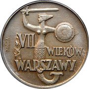 Poland 10 Zlotych (700th Anniversary of Warsaw. Trial Strike) KM# Pr131 VII WIEKÓW WARSZAWY PRÓBA coin reverse Poland 10 Zlotych (700th Anniversary of Warsaw. Trial Strike) KM# Pr131 VII WIEKÓW WARSZAWY PRÓBA coin reverse