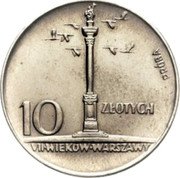 Poland 10 Zlotych (700th Anniversary of Warsaw. Trial Strike) KM# Pr141 PRÓBA 10 ZŁOTYCH VII WIEKÓW WARSZAWY coin reverse