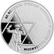 Poland 10 Zlotych (80th Anniversary of Warsaw Ghetto Uprising) 80 ROCZNICA WYBUCHU POWSTANIA W GETCIE WARSZAWSKIM coin reverse Poland 10 Zlotych (80th Anniversary of Warsaw Ghetto Uprising) 80 ROCZNICA WYBUCHU POWSTANIA W GETCIE WARSZAWSKIM coin reverse