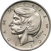 Poland 10 Zlotych (Adam Mickiewicz. Trial Strike) KM# Pr226 ADAM MICKIEWICZ PRÓBA AJ coin reverse