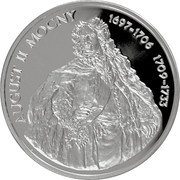 Poland 10 Zlotych August II Mocny 2005 MW Proof AUGUST II MOCNY 1697 1706 1709 1733 coin reverse Poland 10 Zlotych August II Mocny 2005 MW Proof AUGUST II MOCNY 1697 1706 1709 1733 coin reverse