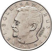 Poland 10 Zlotych (Boleslaw Prus. Trial Strike) KM# Pr250 BOLESŁAW PRUS 1847 - 1912 PRÓBA coin reverse Poland 10 Zlotych (Boleslaw Prus. Trial Strike) KM# Pr250 BOLESŁAW PRUS 1847 - 1912 PRÓBA coin reverse