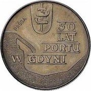 Poland 10 Zlotych Gdynia Seaport. Trial Strike 1972 MW KM# Pr195 50 LAT PORTU W GDYNI WK coin reverse Poland 10 Zlotych Gdynia Seaport. Trial Strike 1972 MW KM# Pr195 50 LAT PORTU W GDYNI WK coin reverse