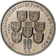 Poland 10 Zlotych (Trial Strike) DWUDZIESTOPIECIO LECIE POWROTU DO MACIERZY 1945 1970 PRÓBA 10 ZŁ coin reverse Poland 10 Zlotych (Trial Strike) DWUDZIESTOPIECIO LECIE POWROTU DO MACIERZY 1945 1970 PRÓBA 10 ZŁ coin reverse