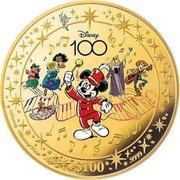 Cook Islands 100 Dollars Charles III Disney 100 2023  Proof DISNEY 100 ©DISNEY ©DISNEY/PIXAR $100 .9999 coin reverse