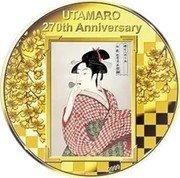 Cook Islands 100 Dollars Charles III Utamaro 2023  Proof UTAMARO 270TH ANNIVERSARY .9999 coin reverse