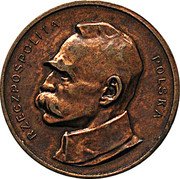 Poland 100 Marks (Jozef Pilsudski. Trial Strike) KM# Pn234 RZECZPOSPOLITA POLSKA coin reverse Poland 100 Marks (Jozef Pilsudski. Trial Strike) KM# Pn234 RZECZPOSPOLITA POLSKA coin reverse