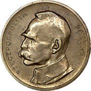 Poland 100 Marks (Jozef Pilsudski. Trial Strike) KM# Pn236 RZECZPOSPOLITA POLSKA coin reverse Poland 100 Marks (Jozef Pilsudski. Trial Strike) KM# Pn236 RZECZPOSPOLITA POLSKA coin reverse