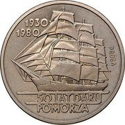 Poland 100 Zlotych Dar Pomorza. Trial Strike 1980 MW Proof KM# Pr392 1930 1980 PRÓBA 50 LAT DARU POMORZA coin reverse Poland 100 Zlotych Dar Pomorza. Trial Strike 1980 MW Proof KM# Pr392 1930 1980 PRÓBA 50 LAT DARU POMORZA coin reverse