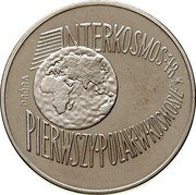 Poland 100 Zlotych Interkosmos '78. Trial Strike 1978 MW Proof KM# Pr337 INTERKOSMOS 78 PIERWSZY POLAK W KOSMOSIE PRÓBA coin reverse Poland 100 Zlotych Interkosmos '78. Trial Strike 1978 MW Proof KM# Pr337 INTERKOSMOS 78 PIERWSZY POLAK W KOSMOSIE PRÓBA coin reverse