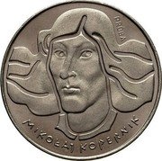 Poland 100 Zlotych Mikolaj Kopernik. Trial Strike 1973 KM# Pr219 PRÓBA MIKOŁAJ KOPERNIK coin reverse Poland 100 Zlotych Mikolaj Kopernik. Trial Strike 1973 KM# Pr219 PRÓBA MIKOŁAJ KOPERNIK coin reverse