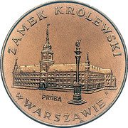 Poland 100 Zlotych (Royal Castle in Warsaw Trial Strike) ZAMEK KRÓLEWSKI PRÓBA WS W WARSZAWIE coin reverse