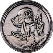 Poland 100 Złotych (Nicolaus Copernicus. Trial Strike) KM# Pn281 MIKOŁAJ KOPERNIK coin reverse Poland 100 Złotych (Nicolaus Copernicus. Trial Strike) KM# Pn281 MIKOŁAJ KOPERNIK coin reverse