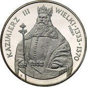 Poland 1000 Zlotych Casimir III the Great. Trial Strike 1987 MW Proof KM# Pr569 KAZIMIERZ III WIELKI 1333-1370 PRÓBA coin reverse Poland 1000 Zlotych Casimir III the Great. Trial Strike 1987 MW Proof KM# Pr569 KAZIMIERZ III WIELKI 1333-1370 PRÓBA coin reverse