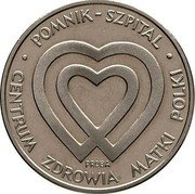 Poland 1000 Zlotych Hospital Center. Trial Strike 1985 MW Proof KM# Pr522 POMNIK - SZPYTAŁ CENTRUM ZDROWIA MATKI POLKI PRÓBA coin reverse Poland 1000 Zlotych Hospital Center. Trial Strike 1985 MW Proof KM# Pr522 POMNIK - SZPYTAŁ CENTRUM ZDROWIA MATKI POLKI PRÓBA coin reverse
