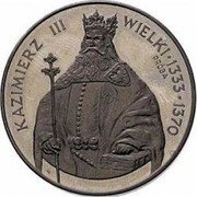 Poland 1000 Zlotych Kazimierz III 1987 KM# Pr568 KAZIMIERZ III WIELKI 1333-1370 PRÓBA coin reverse Poland 1000 Zlotych Kazimierz III 1987 KM# Pr568 KAZIMIERZ III WIELKI 1333-1370 PRÓBA coin reverse