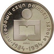 Poland 1000 Zlotych National Schools Aid Action. Trial Strike 1986 MW Proof KM# Pr543 NARODOWY CZYN POMOCY SZKOLE PRÓBA 1984 - 1994 coin reverse Poland 1000 Zlotych National Schools Aid Action. Trial Strike 1986 MW Proof KM# Pr543 NARODOWY CZYN POMOCY SZKOLE PRÓBA 1984 - 1994 coin reverse