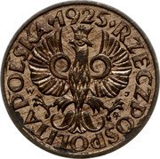 Poland 2 Grosze (Trial Strike) RZECZPOSPOLITA POLSKA 1925 W J coin obverse Poland 2 Grosze (Trial Strike) RZECZPOSPOLITA POLSKA 1925 W J coin obverse