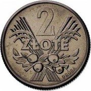 Poland 2 Zlote Fruits. Trial Strike 1959  KM# Pr59 2 ZŁOTE PRÓBA coin reverse