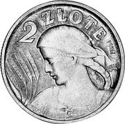 Poland 2 Zlote Pattern 1927 KM# Pn291 2 ZŁOTE PRÓBA coin reverse