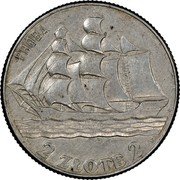 Poland 2 Zlote (Ship. Pattern Coin) KM# Pn350 2 ZŁOTE 2 PRÓBA coin reverse