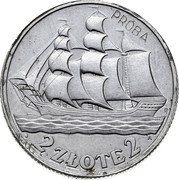 Poland 2 Zlote (Ship. Trial Strike) 2 ZŁOTE 2 PRÓBA coin reverse