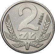 Poland 2 Zlote (Wreath. Trial Strike) KM# Pr338 2 ZŁ PRÓBA coin reverse