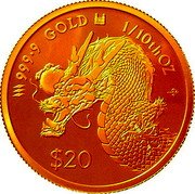 Cook Islands 20 Dollars Charles III Dragon 2024  9999 GOLD 1/10TH OZ $20 coin reverse