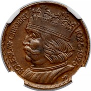Poland 20 Zlotych (Boleslaus I the Brave. Trial Strike B) BOLESŁAW CHROBRY 1025-1925 coin reverse Poland 20 Zlotych (Boleslaus I the Brave. Trial Strike B) BOLESŁAW CHROBRY 1025-1925 coin reverse