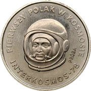 Poland 20 Zlotych (Interkosmos '78. Trial Strike) KM# Pr314 PIERWSZY POLAK W KOSMOSIE INTERKOSMOS - 78 PRÓBA coin reverse Poland 20 Zlotych (Interkosmos '78. Trial Strike) KM# Pr314 PIERWSZY POLAK W KOSMOSIE INTERKOSMOS - 78 PRÓBA coin reverse