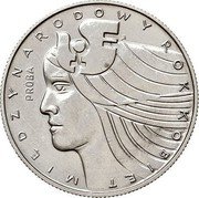 Poland 20 Zlotych International Year of Women. Trial Strike 1975 MW KM# Pr252 MIĘDZYNARODOWY ROK KOBIET PRÓBA coin reverse Poland 20 Zlotych International Year of Women. Trial Strike 1975 MW KM# Pr252 MIĘDZYNARODOWY ROK KOBIET PRÓBA coin reverse