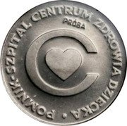 Poland 20 Zlotych Memorial Hospital Center. Trial Strike 1979 KM# Pr342 POMNIK - SZPITAL CENTRUM ZDROWIA DZIECKA PRÓBA coin reverse Poland 20 Zlotych Memorial Hospital Center. Trial Strike 1979 KM# Pr342 POMNIK - SZPITAL CENTRUM ZDROWIA DZIECKA PRÓBA coin reverse