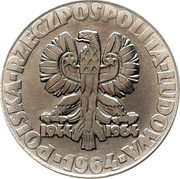 Poland 20 Zlotych (Nowa Huta Turoszow. Trial Strike) KM# Pr119 POLSKA RZECZPOSPOLITA LUDOWA MW 1944 1964 1964 coin obverse Poland 20 Zlotych (Nowa Huta Turoszow. Trial Strike) KM# Pr119 POLSKA RZECZPOSPOLITA LUDOWA MW 1944 1964 1964 coin obverse