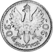 Poland 20 Zlotych Trial Strike 1925 KM# Pn275 20 ZŁOTYCH 20 coin obverse Poland 20 Zlotych Trial Strike 1925 KM# Pn275 20 ZŁOTYCH 20 coin obverse