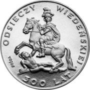 Poland 200 Zlotych 00th Anniversary of Vienna Siege. Trial Strike 1983 KM# Pr491 ODSIECZY WIEDEŃSKIEJ PRÓBA 300 LAT coin reverse Poland 200 Zlotych 00th Anniversary of Vienna Siege. Trial Strike 1983 KM# Pr491 ODSIECZY WIEDEŃSKIEJ PRÓBA 300 LAT coin reverse