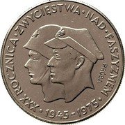 Poland 200 Zlotych 30th Anniversary of Victory Against the Fascists. Trial Strike 1975 KM# Pr269 XXX ROCZNICA ZWYCIĘSTWA NAD FASZYZMEM PRÓBA 1945-1975 coin reverse Poland 200 Zlotych 30th Anniversary of Victory Against the Fascists. Trial Strike 1975 KM# Pr269 XXX ROCZNICA ZWYCIĘSTWA NAD FASZYZMEM PRÓBA 1945-1975 coin reverse