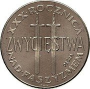 Poland 200 Zlotych 30th Anniversary of Victory Against the Fascists. Trial Strike 1975 KM# Pr265 XXX ROCZNICA ZWYCIĘSTWA PRÓBA NAD FASZYZMEM J M-N coin reverse Poland 200 Zlotych 30th Anniversary of Victory Against the Fascists. Trial Strike 1975 KM# Pr265 XXX ROCZNICA ZWYCIĘSTWA PRÓBA NAD FASZYZMEM J M-N coin reverse