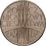 Poland 200 Zlotych 30th Anniversary of Victory Against the Fascists. Trial Strike 1975 KM# Pr267 XXX ROCZNICA ZWYCIĘSTWA 1945 1975 PRÓBA coin reverse Poland 200 Zlotych 30th Anniversary of Victory Against the Fascists. Trial Strike 1975 KM# Pr267 XXX ROCZNICA ZWYCIĘSTWA 1945 1975 PRÓBA coin reverse