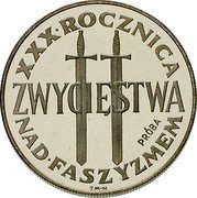 Poland 200 Zlotych 30th Anniversary of Victory Against the Fascists. Trial Strike 1975 MW Proof KM# Pr266 XXX ROCZNICA ZWYCIĘSTWA PRÓBA NAD FASZYZMEM J M-N coin reverse Poland 200 Zlotych 30th Anniversary of Victory Against the Fascists. Trial Strike 1975 MW Proof KM# Pr266 XXX ROCZNICA ZWYCIĘSTWA PRÓBA NAD FASZYZMEM J M-N coin reverse