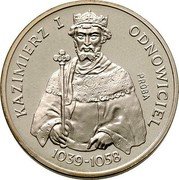 Poland 200 Zlotych Kazimierz Odnowiciel. Trial Strike 1980 MW Proof KM# Pr419 KAZIMIERZ I ODNOWICIEL 1039-1058 PRÓBA coin reverse Poland 200 Zlotych Kazimierz Odnowiciel. Trial Strike 1980 MW Proof KM# Pr419 KAZIMIERZ I ODNOWICIEL 1039-1058 PRÓBA coin reverse