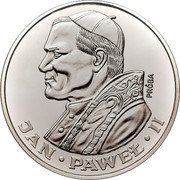 Poland 200 Zlotych (Papal Visit. Trial Strike) JAN PAWEŁ II PRÓBA coin reverse Poland 200 Zlotych (Papal Visit. Trial Strike) JAN PAWEŁ II PRÓBA coin reverse
