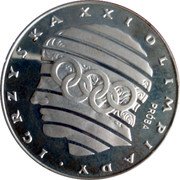 Poland 200 Zlotych XXI Summer Olympics. Trial Strike 1976 MW Proof KM# Pr287 IGRYSKA XXI OLIMPIADY PRÓBA coin reverse Poland 200 Zlotych XXI Summer Olympics. Trial Strike 1976 MW Proof KM# Pr287 IGRYSKA XXI OLIMPIADY PRÓBA coin reverse