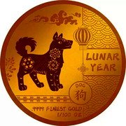 Fiji 5 Dollars ((Lunar Year Collection - Dog 狗)) LUNAR YEAR DOG 狗 .9999 FINEST GOLD 1/100 OZ. coin reverse Fiji 5 Dollars ((Lunar Year Collection - Dog 狗)) LUNAR YEAR DOG 狗 .9999 FINEST GOLD 1/100 OZ. coin reverse